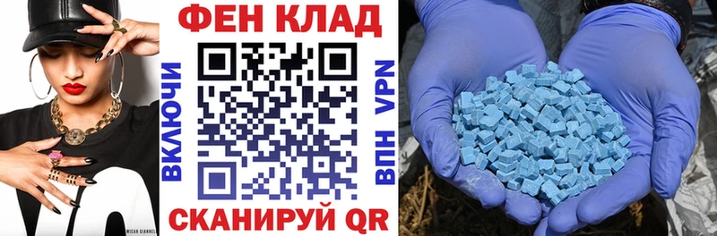 Амфетамин 97%  кракен   Азнакаево  где купить наркотик 