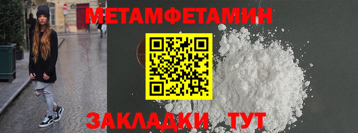 А ПВП СОЛЬ   Конопля  Вход с VPN  Азнакаево  ГАШ  МЕФ кристаллы  Магазины продажи наркотиков  Кокаин 