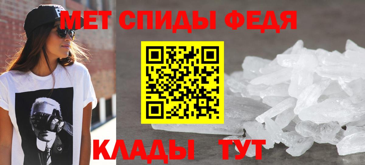 АМФЕТАМИН Premium Азнакаево