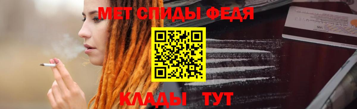 Amphetamine Розовый Азнакаево