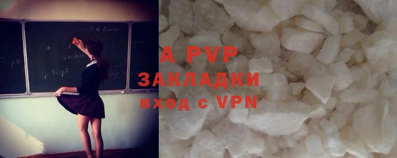 гидра сайт  Азнакаево  A PVP кристаллы 