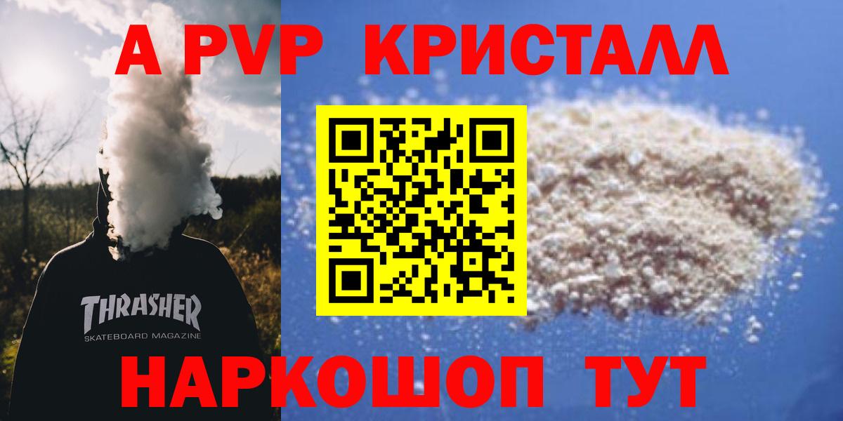 Альфа ПВП СК Азнакаево