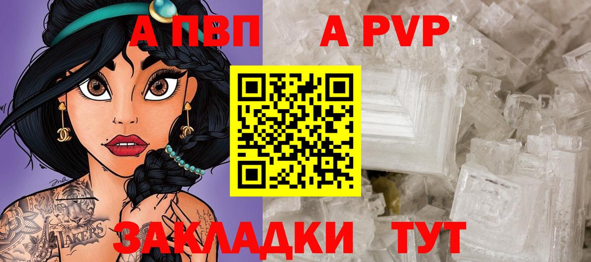 Героин Азнакаево