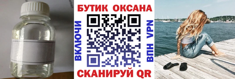ссылка на мегу рабочий сайт  Азнакаево  Бутират оксибутират 
