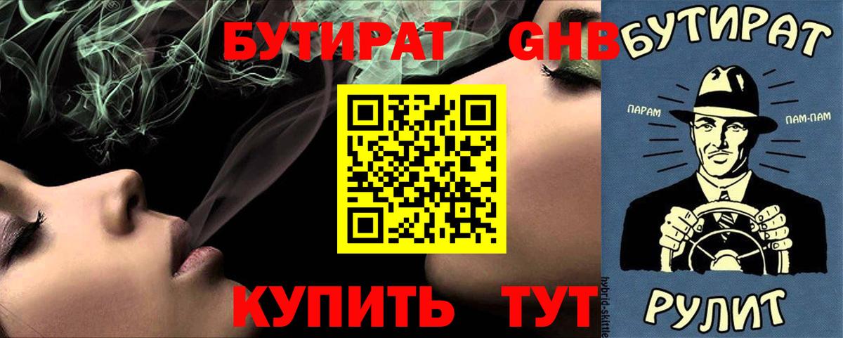 Мефедрон  Меф  Купить наркотики  COCAIN  Вход с VPN  Азнакаево  Гашик  Alpha-PVP 