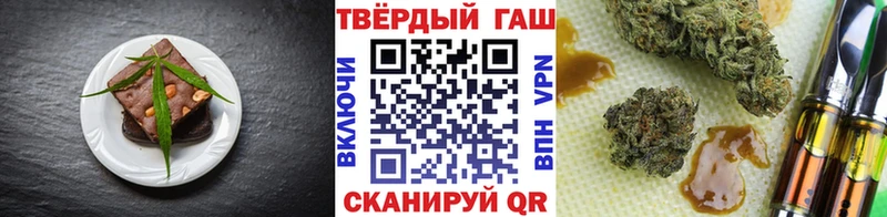 Еда ТГК конопля  Азнакаево 