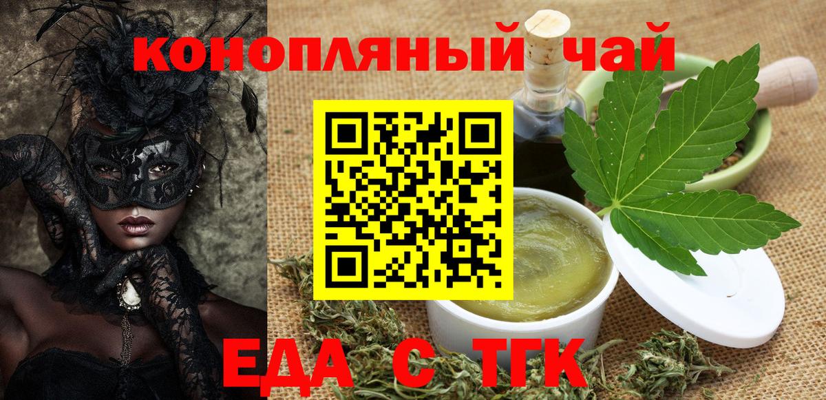 Canna-Cookies конопля Азнакаево