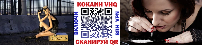 omg зеркало  Азнакаево  Cocaine VHQ 