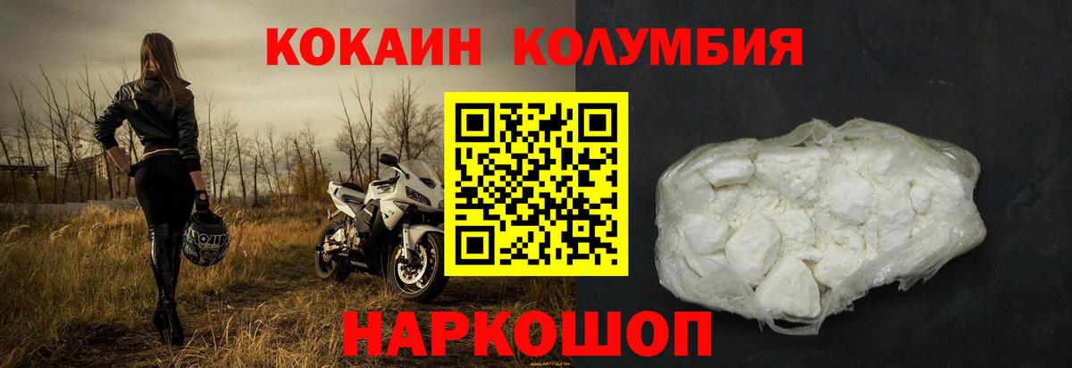 КОКАИН VHQ  Кокаин Перу  Азнакаево  Кокаин  Вход с VPN 