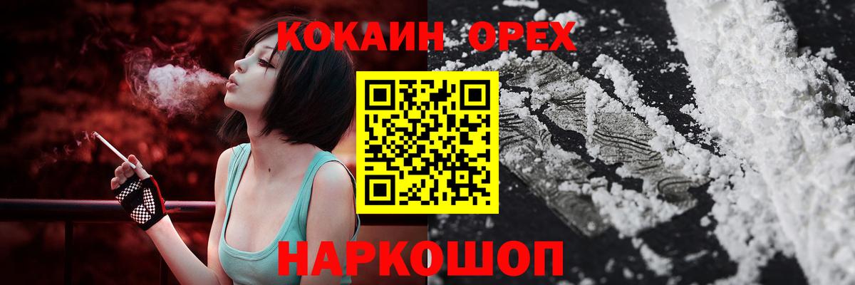 КОКАИН 97% Азнакаево