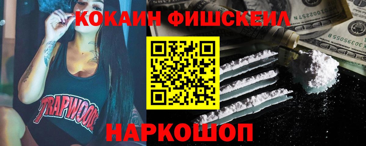 Cocaine 98% Азнакаево