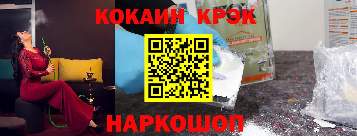 COCAIN Боливия  Вход с VPN  КОКАИН VHQ  Азнакаево 