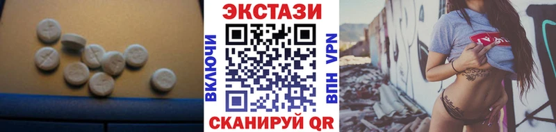 Ecstasy XTC  хочу   Азнакаево 