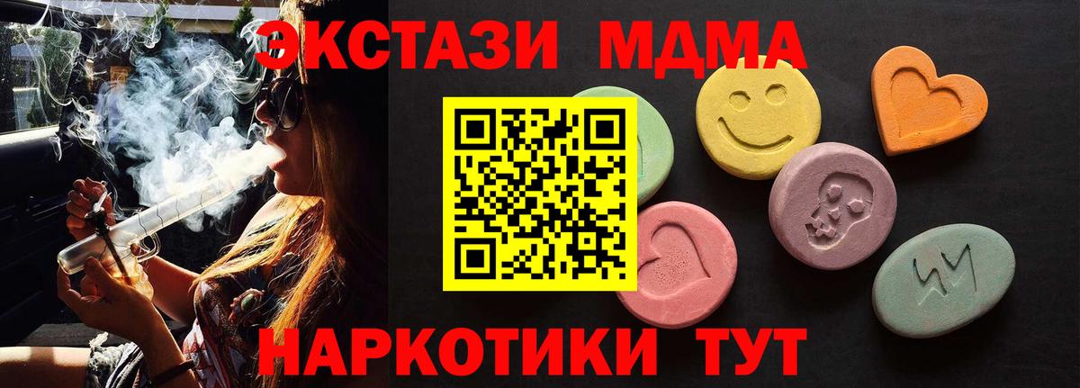Ecstasy Philipp Plein  Круглые  Азнакаево  Вход с VPN  Экстази Philipp Plein 