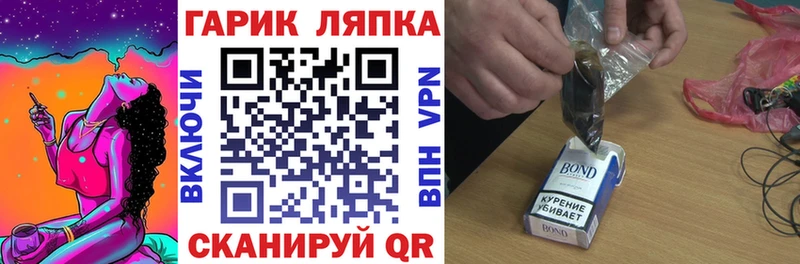 MEGA ТОР  Азнакаево  Гашиш хэш 