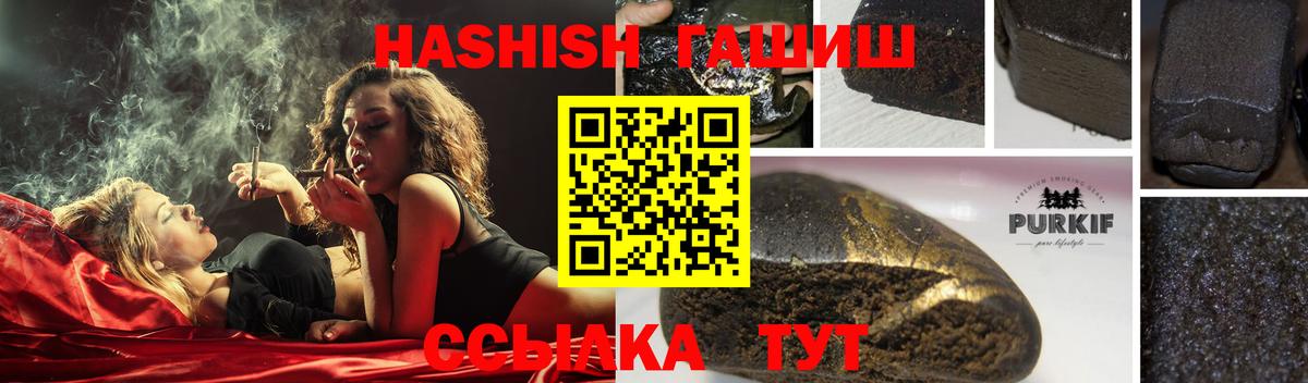 ГАШ hashish Азнакаево