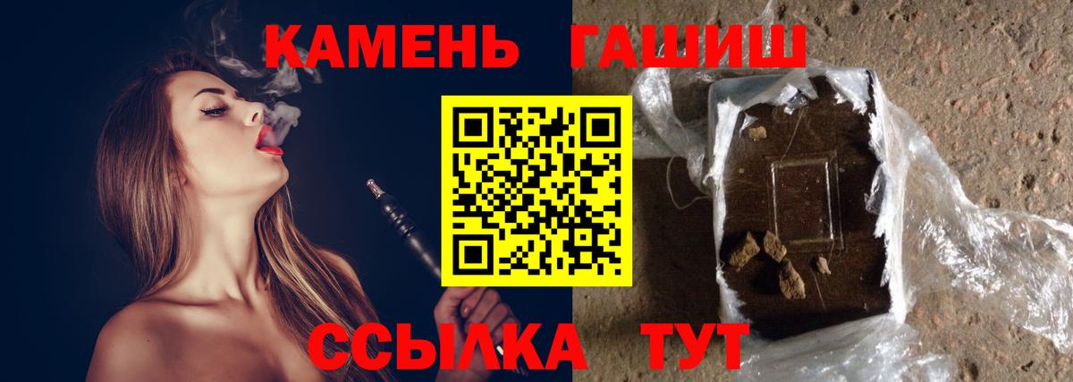 продажа наркотиков  Гашиш VHQ  Азнакаево  Вход с VPN  ГАШИШ Cannabis 
