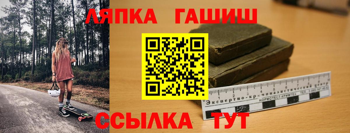 Азнакаево  ГАШ  Вход с VPN  Гашиш Изолятор  ГАШИШ гарик 