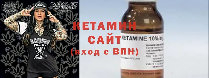 КЕТАМИН ketamine  Азнакаево 