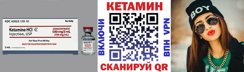 даркнет формула  Азнакаево  Кетамин ketamine  что такое  