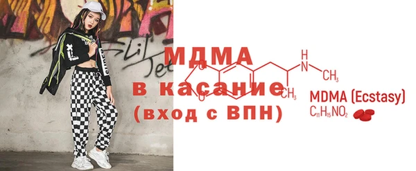 ALPHA PVP Новокубанск