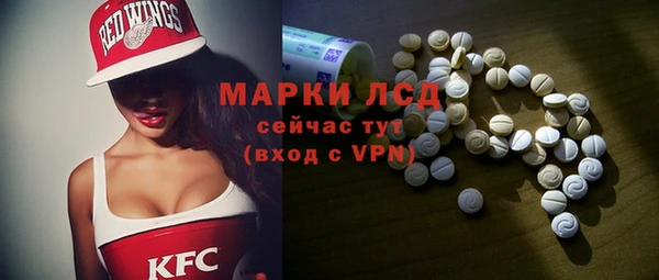 ALPHA PVP Новокубанск
