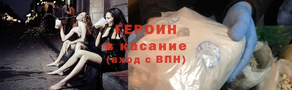 ALPHA PVP Новокубанск