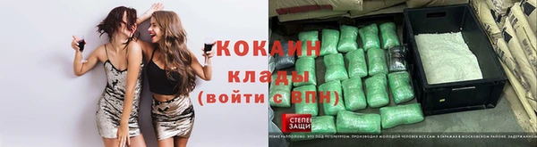 COCAINE Белая Холуница