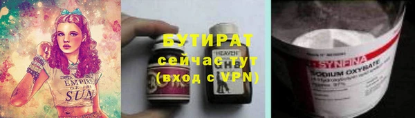 альфа пвп VHQ Тобольск