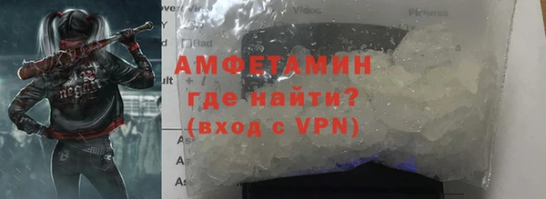 ALPHA PVP Новокубанск