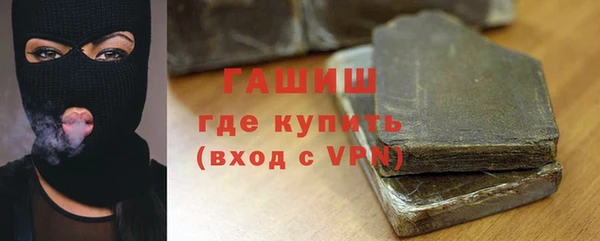 ALPHA PVP Новокубанск