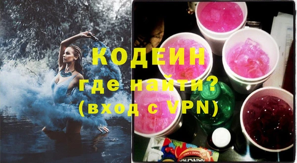 ALPHA PVP Новокубанск