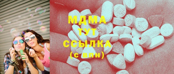 MDMA Premium VHQ Тихвин