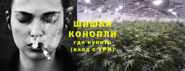 MESCALINE Горнозаводск