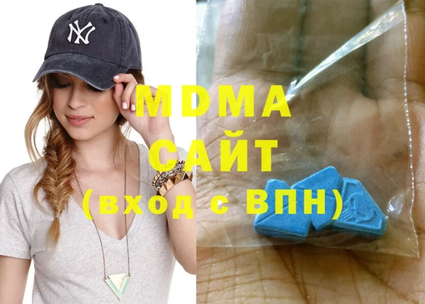 ALPHA PVP Новокубанск