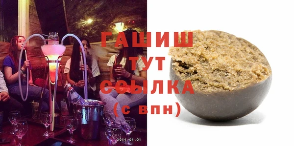 ALPHA PVP Новокубанск