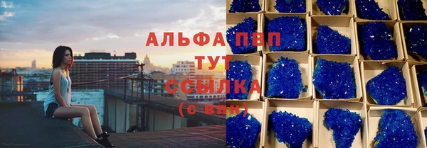 ALPHA PVP Новокубанск