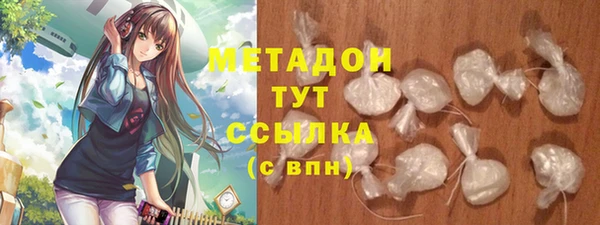 ALPHA PVP Новокубанск