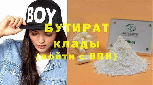 ALPHA PVP Новокубанск