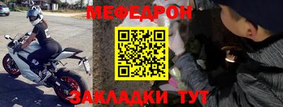 jwh Волгодонск
