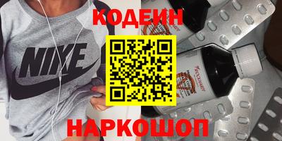 крисы Абакан
