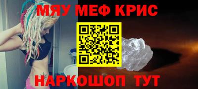 спайс Абинск