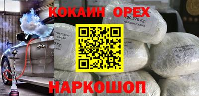 экстази Волжск