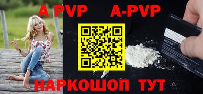 спайс Абинск