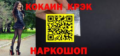 метадон Абинск