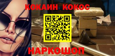 крисы Абакан