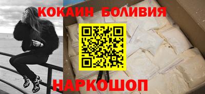 спайс Абинск