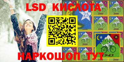 спайс Абинск