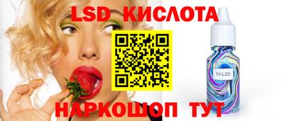 экстази Волжск