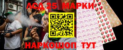 спайс Абинск